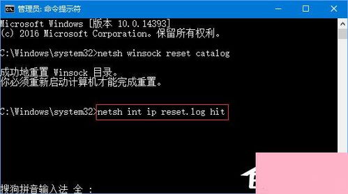 Win10登錄Dota2提示“無法與任何服務(wù)器建立連接”的解決方法