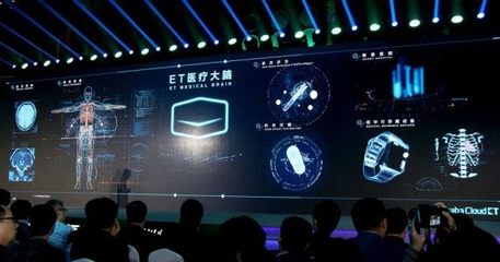 云棲大會開幕，阿里開發者峰會引領云計算新浪潮