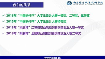 云計算技術與應用 賦能現代社會的云端引擎