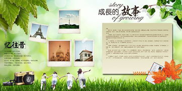 珍藏青春，源海圖文快印 專業打造專屬畢業紀念冊與同學錄
